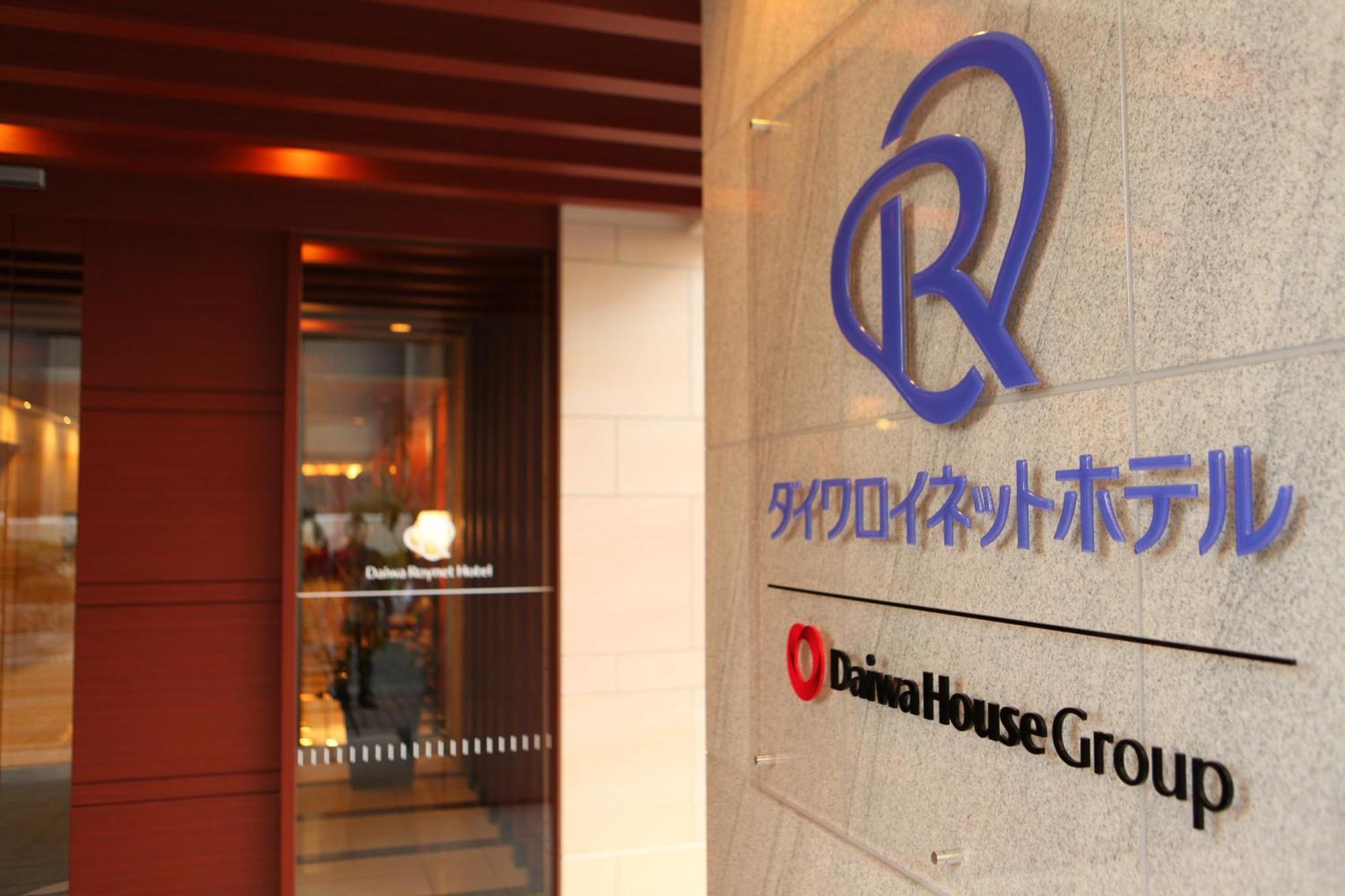 Daiwa Roynet Hotel Sakai Higashi Sakai (Osaka) Exterior foto